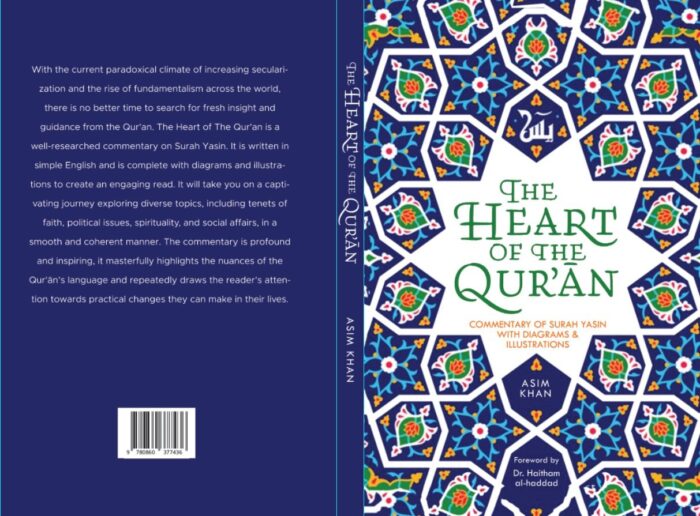 Yasin The Heart Of The Quran Foreword By Dr. Haitham Al Haddad