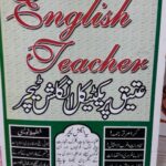 Original Atiq Practical English Teacher