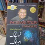 Zahanat Barhao Dolat Kamao Ameer Log Gareeb Log By Robert T. Kiyosaki Translated By Azeem Ahmed