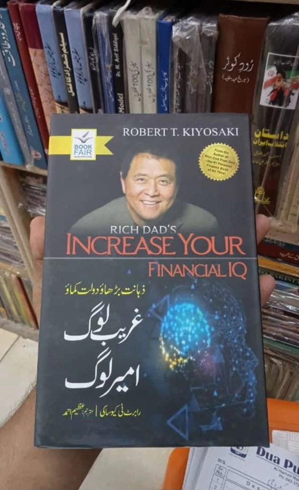 S953f679475f64bcbaa9745a40af0ac26w.jpg Zahanat Barhao Dolat Kamao Ameer Log Gareeb Log By Robert T. Kiyosaki Translated By Azeem Ahmed - Image 1