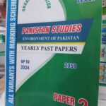 O Level Pakistan Studies History And Culture Of Pakistan Yearly Past Papers Paper 2  Upto 2024 All Variants With Marking Scheme ( 2059 )