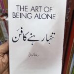 The Art Of Being Alone Book In Urdu Translation Renuka Gavrani