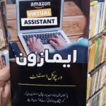 Amazon Virtual Assistant Book The Easy Way To Earn Money Online From Home