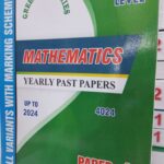 O Level Mathematics Yearly Past Papers Paper 1 Upto 2024 All Variants With Marking Scheme ( 4024 )