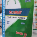O Level Islamiat Yearly Past Papers Paper 2 Upto 2024 All Variants With Marking Scheme ( 2058 ) For Education