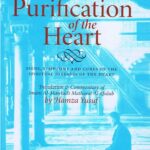 Purification Of The Heart
By Hamza Yusuf