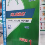 O Level Islamiat Yearly Past Papers Paper 1 Upto 2024 All Variants With Marking Scheme ( 2058 ) For Education