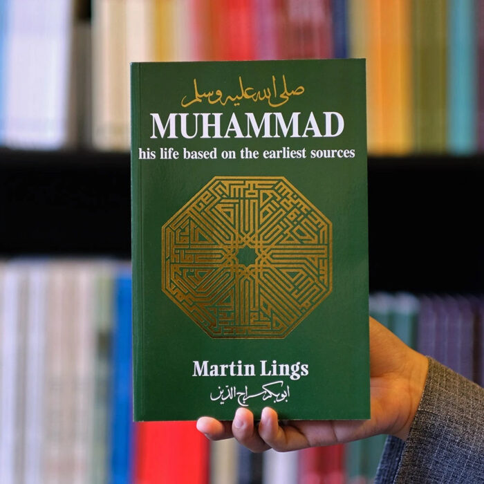 Muhammad His Life Based On The Earliest Sources By Martin Lings
