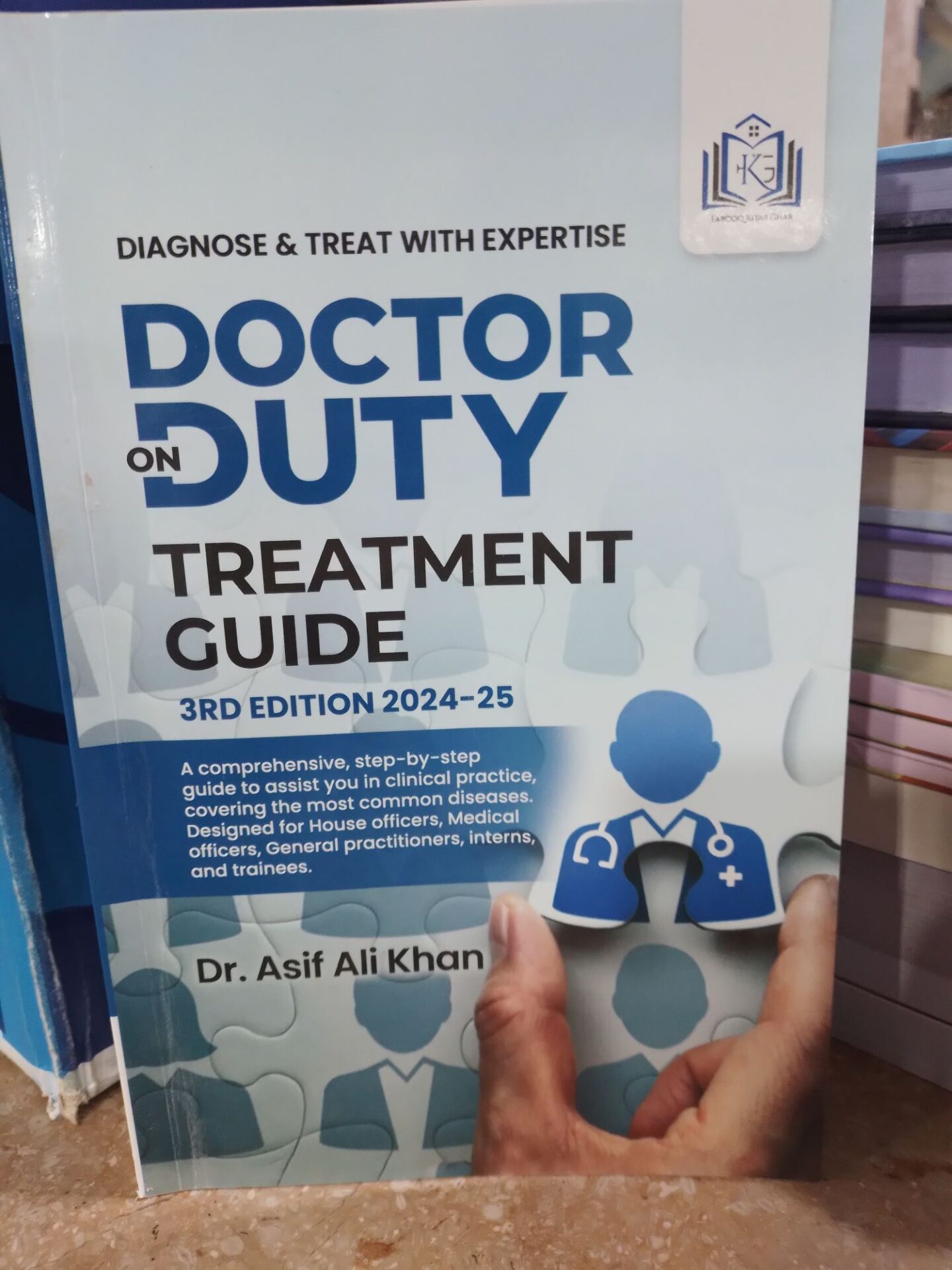 Se2e2d98a2ddb4e439f6f1fab268c2c587.jpg Doctor On Duty Treatment Guide 2024 Third Edition Latest Edition - Image 1