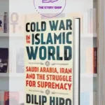 Cold War In The Islamic World By Dilip Hiro