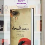 Dozakhnama By Rabisankar Bal