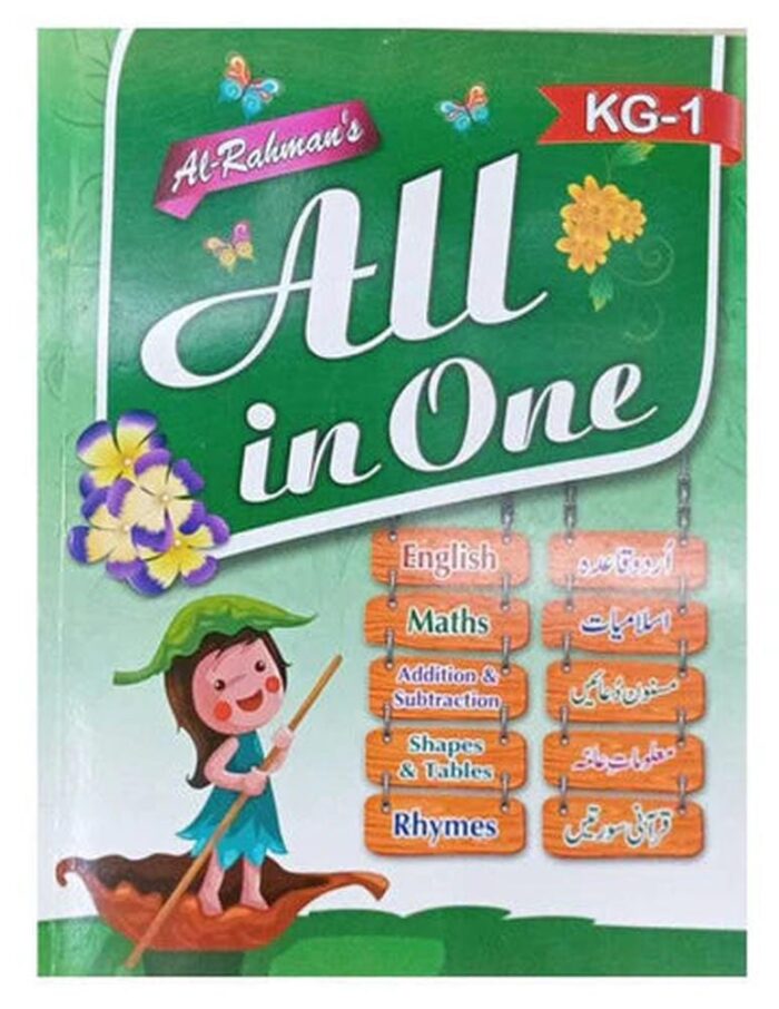All In One Kg-1