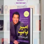 Ameer Baap Ghareeb Baap Rich Dad Poor Dad In Urdu Version