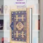 Ar-Raheeq Al-Makhtum