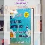 It Starts With Us Book In Urdu Translation