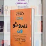 Zero To One By Peter Thiel In Urdu Language A Selp Help Book