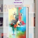Carpe Diem By Rabia Khan