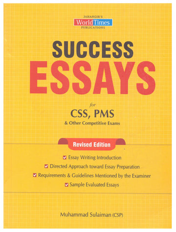 ccf4083c4ae6cbed4e3d675846f65a6d.jpg Success Essays Css,Pms By Muhammad Suleman - Image 1