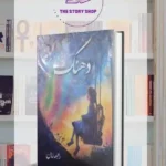 Dhanak By Rabia Khan