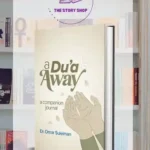 A Du'A Away By Omar Suleiman