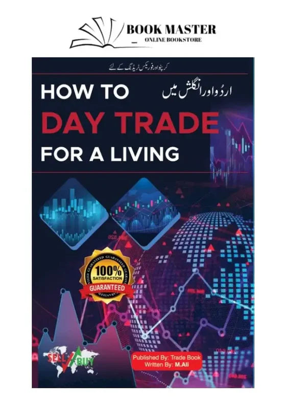 How To Day Trade For A Living Book In Urdu - Image 1