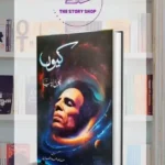 Kyun By Jaun Elia