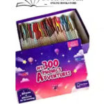 My 300 Phonics Adventures