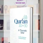 Qur'An 30 For 30 By Omar Suleiman