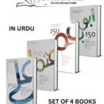 Biography Of Khalifa E Rashideen In Urdu Set Of 4