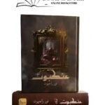 Ankaboot Complete Novel (Part 1 &2) By Noor Rajput
