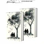 Shiddat E Yaar Complete By Zoya Ali Shah