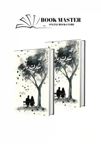 rn-image_picker_lib_temp_afe1442b-dbb8-4dc9-9c88-97a686e3c51d.jpg Shiddat E Yaar Complete By Zoya Ali Shah - Image 1