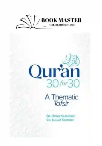 rn-image_picker_lib_temp_ec0aeff1-d329-41e2-9266-a978af95b702.jpg Qur'An 30 For 30 By Omar Suleiman - Image 1