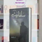 Sulphite Novel In Urdu By Noor Rajput