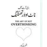 The Art Of Not Overthinking Book In Urdu
