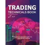 Trading Technical Book In Urdu