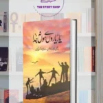 Yaar Yaron Say Ho Na Juda By Mahira Zaynab Khan Best Selling Urdu Novel