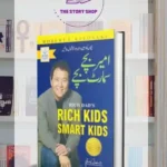 Rich Dad'S Rich Kid Smart Kid In Urdu By Robert T. Kiyosaki Translated By Tahir Mansoor Farooqi [ Bacho Ko Zaheen , Ameer Aur Khushaal Banae]