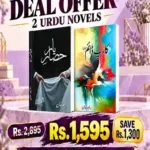 Hisar e Yaar & Carpe Diam (Set of 2)