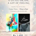 Hisar e Yaar & Carpe Diam (Set of 2)