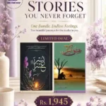 Ishq e Atish & Usri Yusra (set of 2)
