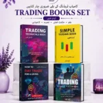 Set Of 4 Trading Books (Urdu version)