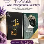 Bakht & Namal-Yakja (Set of 2)