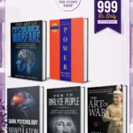 999 Deal 17