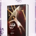 Farnood By Jaun Elia