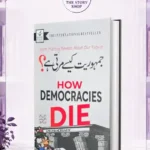 How Democracies Die Book In Urdu Jamhuriyat Kaise Marti Hai?