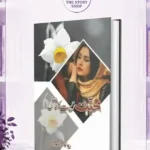Mohabbat Zeest Ka Hasil By Reema Noor