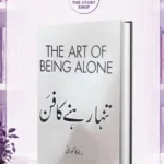 The Art Of Being Alone Book In Urdu Translation Renuka Gavrani