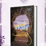 Lessons From Surah Al Kahf By Dr Yasir Qadhi