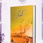 Kankar